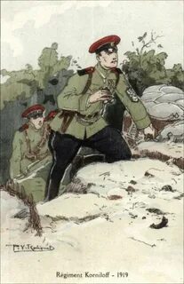 Рисунки белого движения