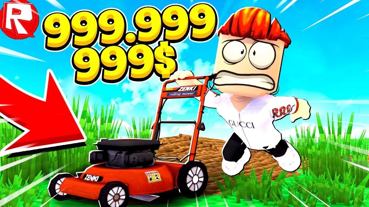 Читы на симулятор крутого чувака. Коды чит-коды на симулятор крутого чувака. Газонокосильщик игра. Коды в симулятор кошения. Коды на симулятор меча.