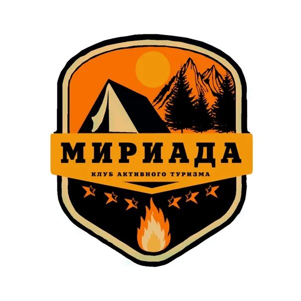 Мириада бийск. Мериада шоу мириада сыктывкар. Ооо мириада бийск. Мириада бийск. Мириада.