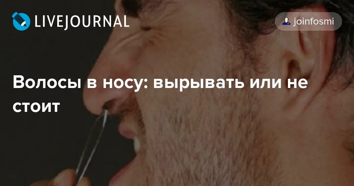 Черные точки на кончике носа. Черные точки и расширенные поры. Посттравматический гипертрихоз. Рост волос на носу. Рост волос на носу.
