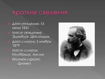Дата сведения