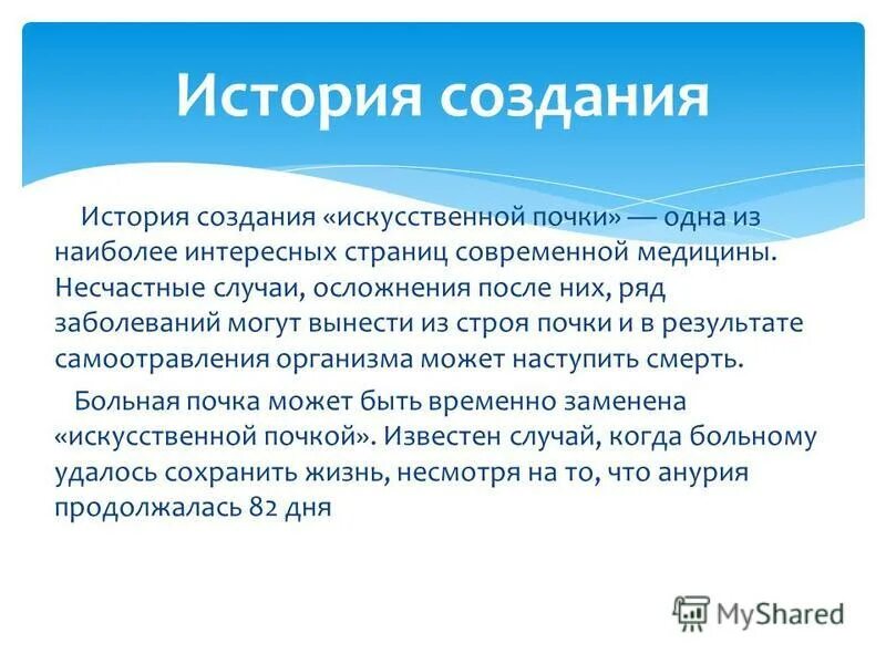 Искусственно созданный текст. Сайт в разработке текст. Языки программирования. Украинцы искусственная нация. Искусственно созданный текст.