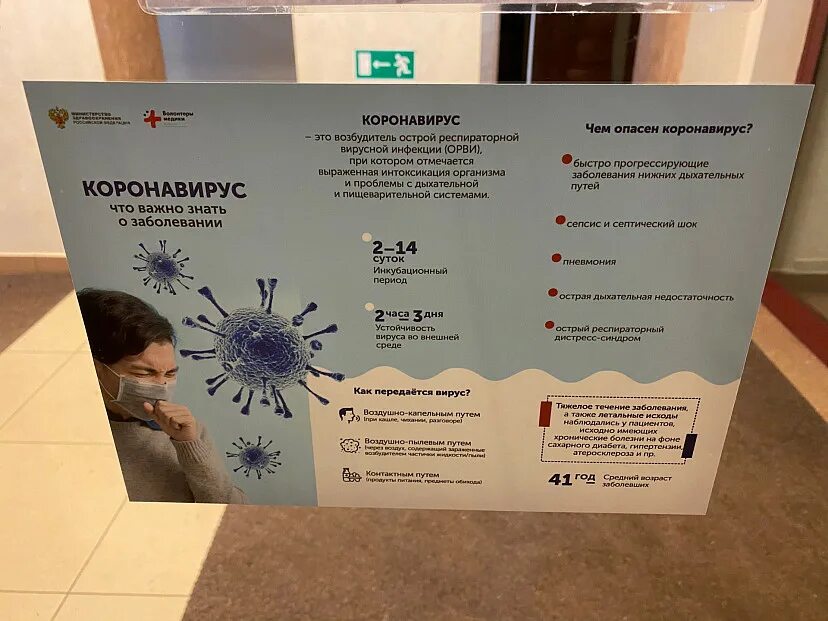 Количество заболевших коронавирусом. Сколько дней человек заразен. Коронавирус инфо. Коронавирус статистика за сутки. Статистика на сегодняшний день.