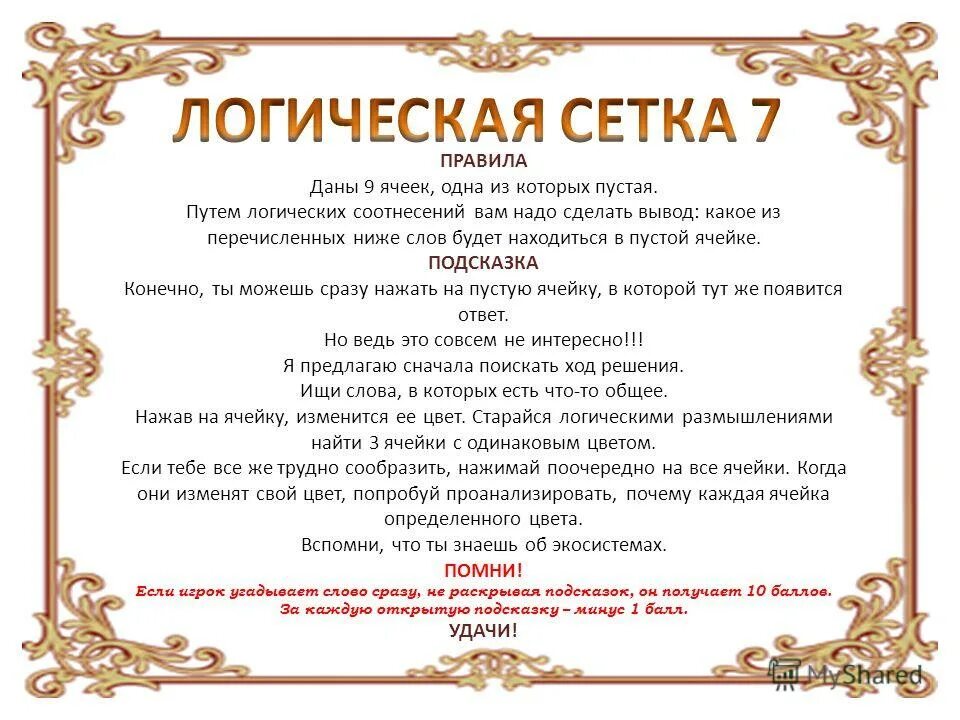 Как правило не дает. Как правило не дает