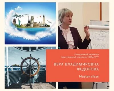 Компания верит