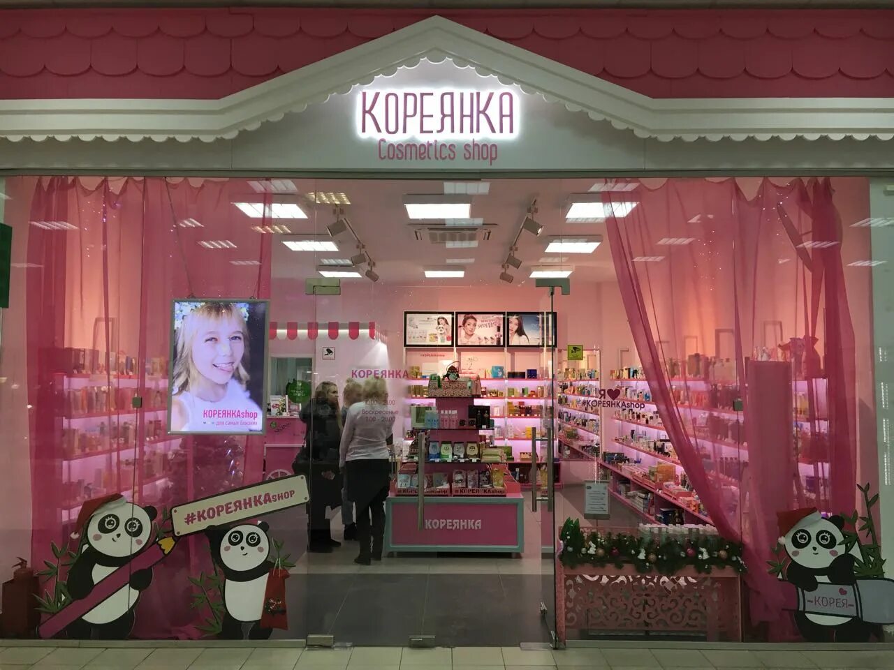 Hi store ново садовая ул 106. Hi магазин.