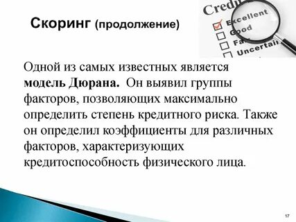 Конкретном физическом лице или