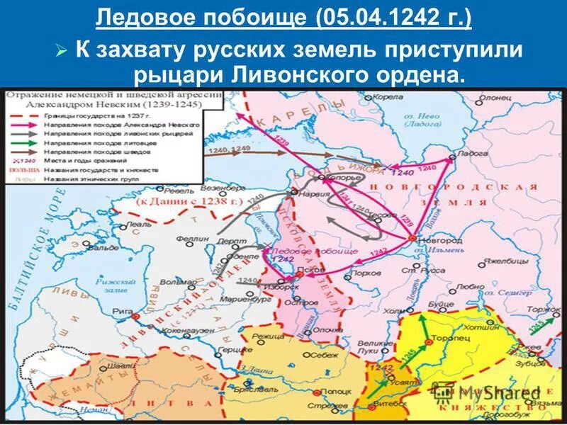 Поход на западную русь. Поход на западную русь