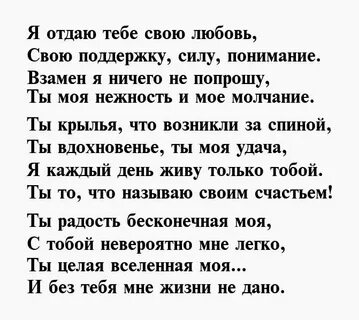Дать тебе любовь отдай