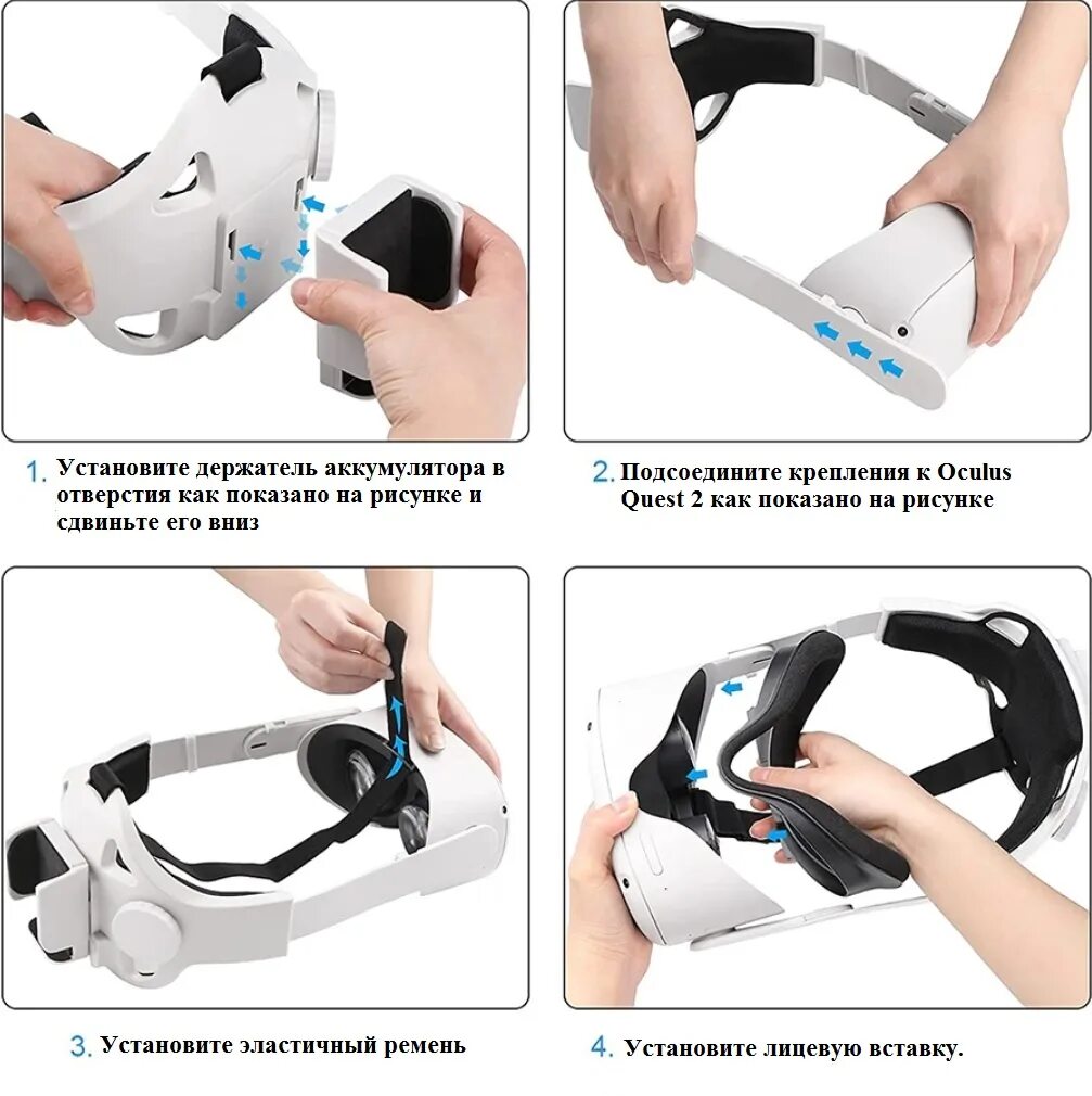 Крепление oculus 3. Oculus quest 2 крепление для головы. oculus quest 2 strap battery. oculus quest 2 аксессуары. крепление kiwi design head strap with battery для oculus quest 2.