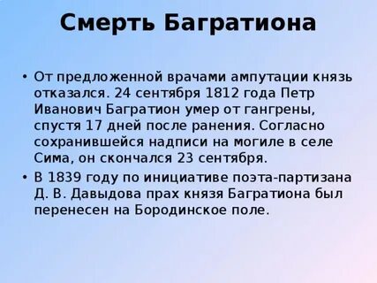 Сентябрь отказать