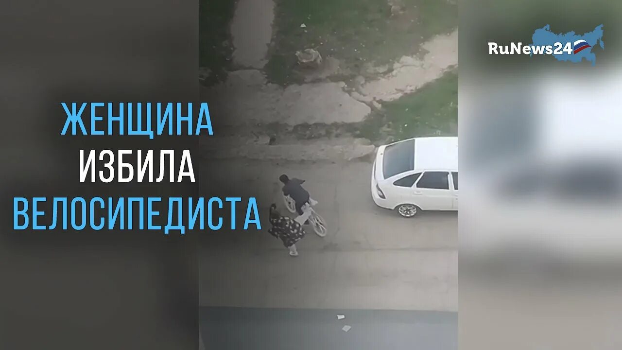 Нападение на сызрань