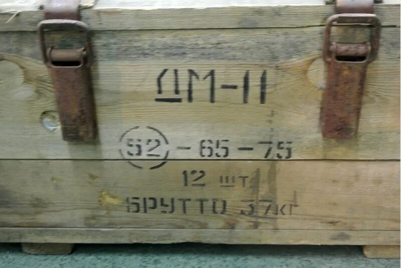 Шашка дм 11. Дм-11 дымовая шашка. дм-11 ящик. ящики от дм 11.
