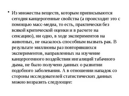 Существует множество