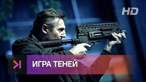 Then на русском