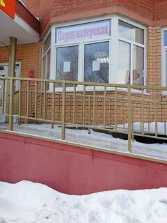Салоны лыткарино