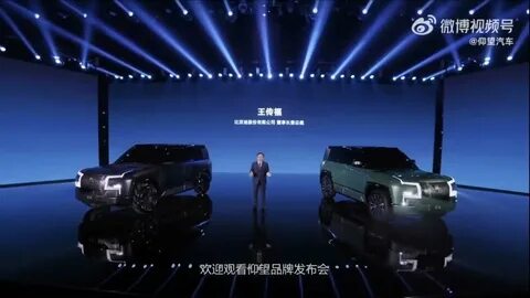 Yangwang u8 с гарантией в неокарс