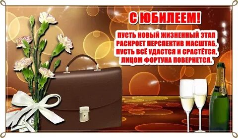 День рождения в марте картинки мужчине