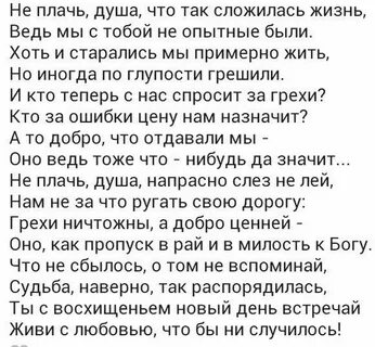 Стих кто же я