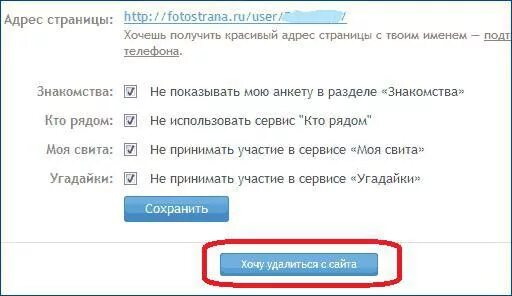 Получить адрес страницы