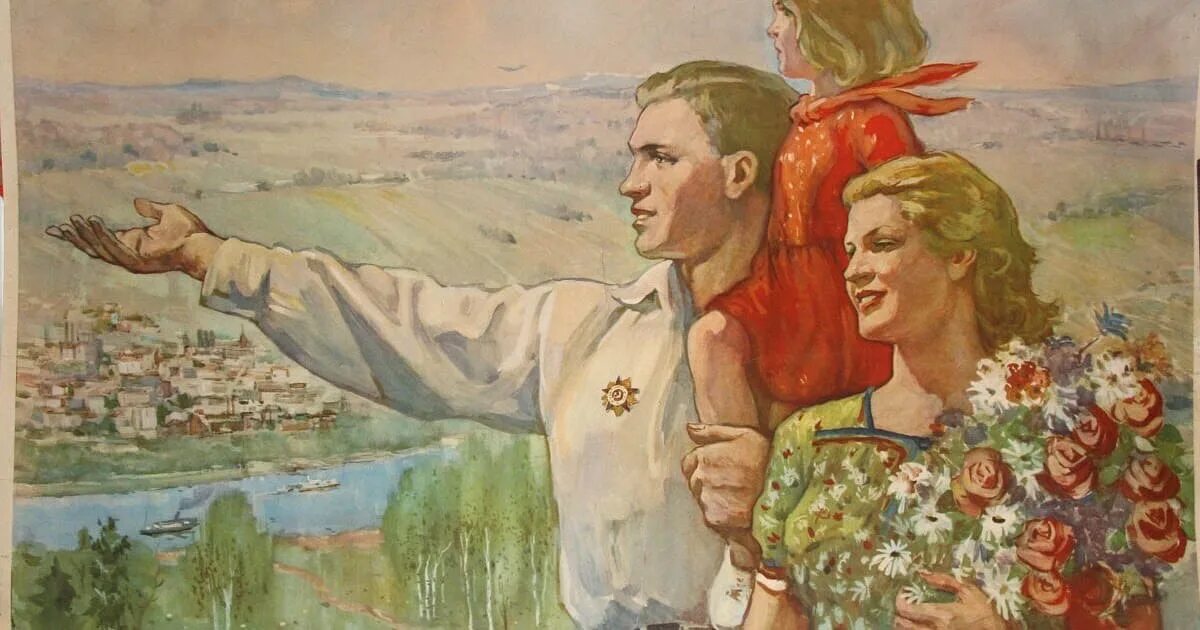 Над родной страной. Советские плакаты. Советские плакаты про искусство. Советские патриотические плакаты. Советский человек плакат.