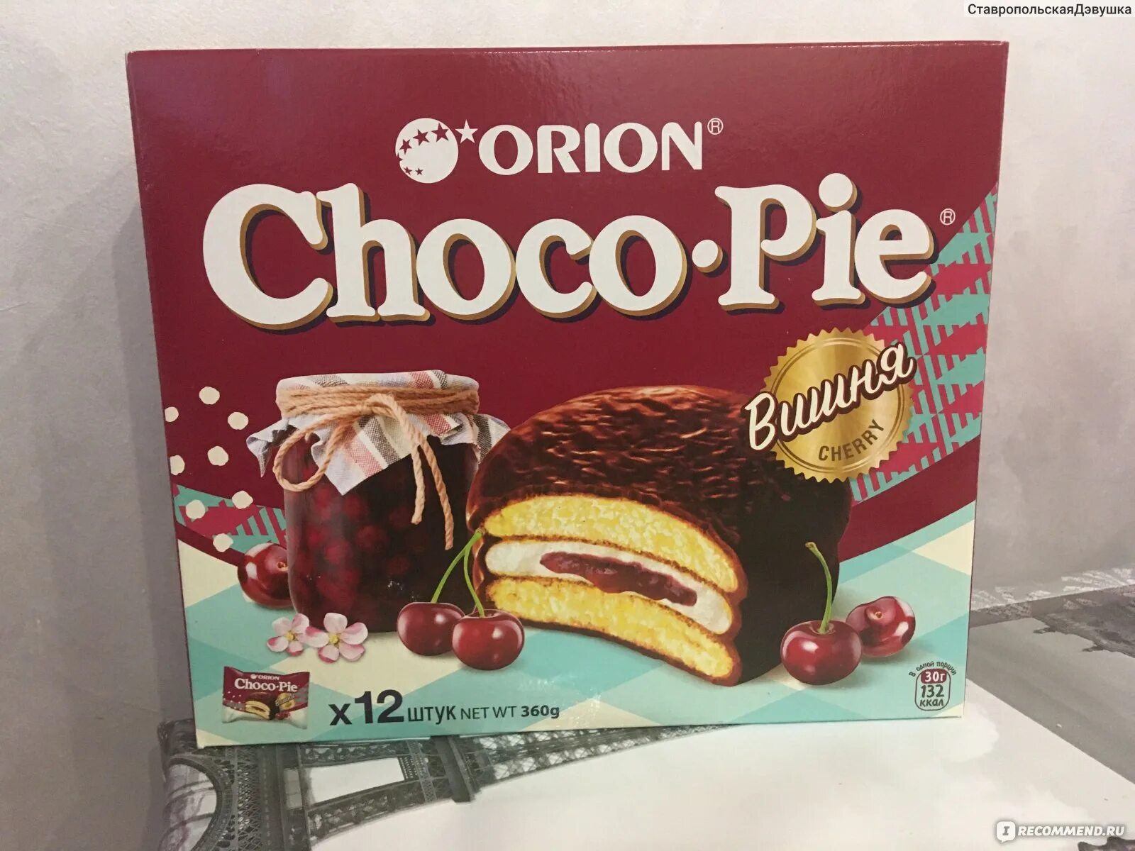 Чоко Пай Орион вкусы. Чокопай Ореон вкусы. Пирожное Choco pie Orion 360г. Чоко Пай Орион вишня.