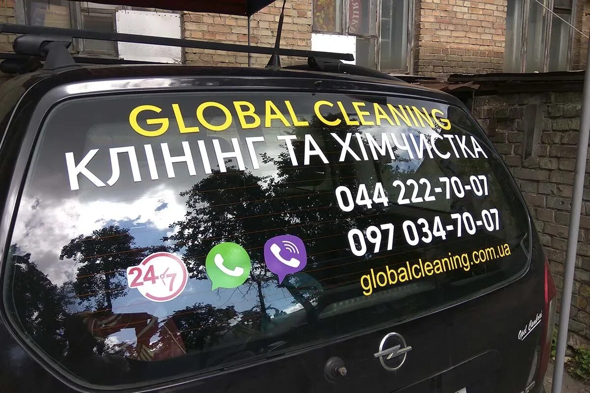 Реклама на стекло автомобиля. Рекламная наклейка на стекло автомобиля. рекламная наклейка на заднее стекло. реклама на авто на заднее стекло.