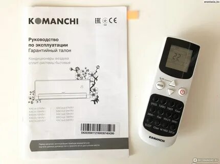Кондиционер команчи 9 отзывы