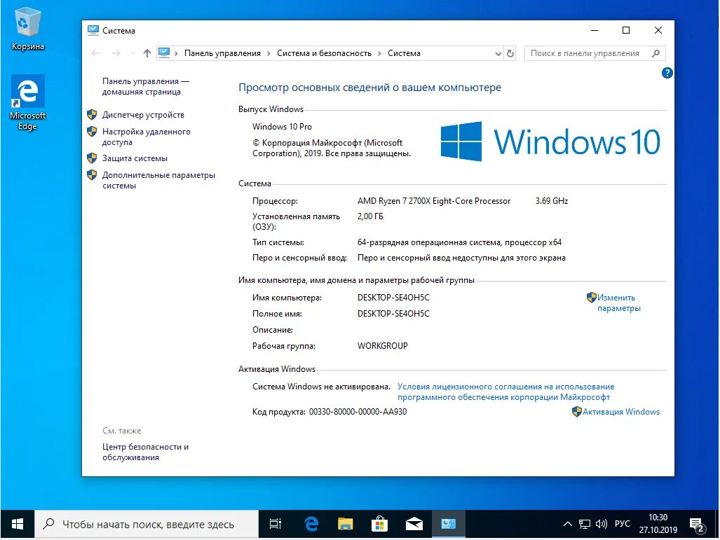 16 ГБ оперативной памяти Windows 10. 32 ГБ ОЗУ виндовс 10. Установочный накопитель Windows 10. Ноутбук на виндовс 10 64 бит. 64 разрядная версия установить