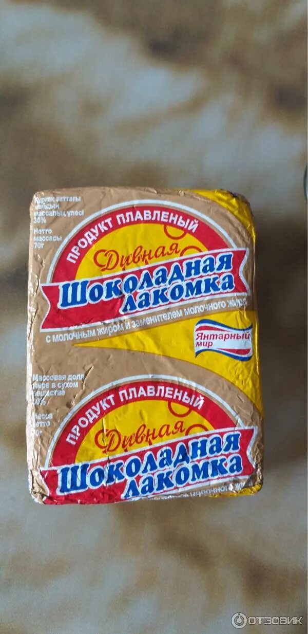 Сырок шоколадный плавленный. Плавленный сыр с шоколадом. Плавленный шоколадный сыр карат. Сыр дружба плавленный. Покажи фотографию сырок дружба орбита.
