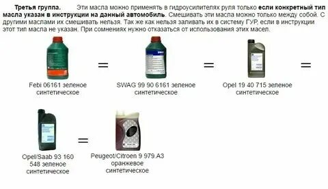 Можно смешивать жижи в картридже. Можно смешивать жижи в картридже