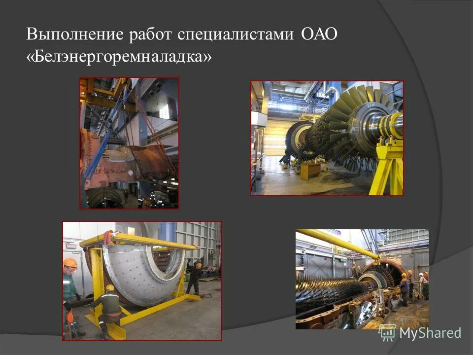 Выполнение работ тэц. Мини тэц петриков. Сибирская генерирующая компания сгк. Технологическая схема производства электроэнергии на тэц. Электрик на тэц.