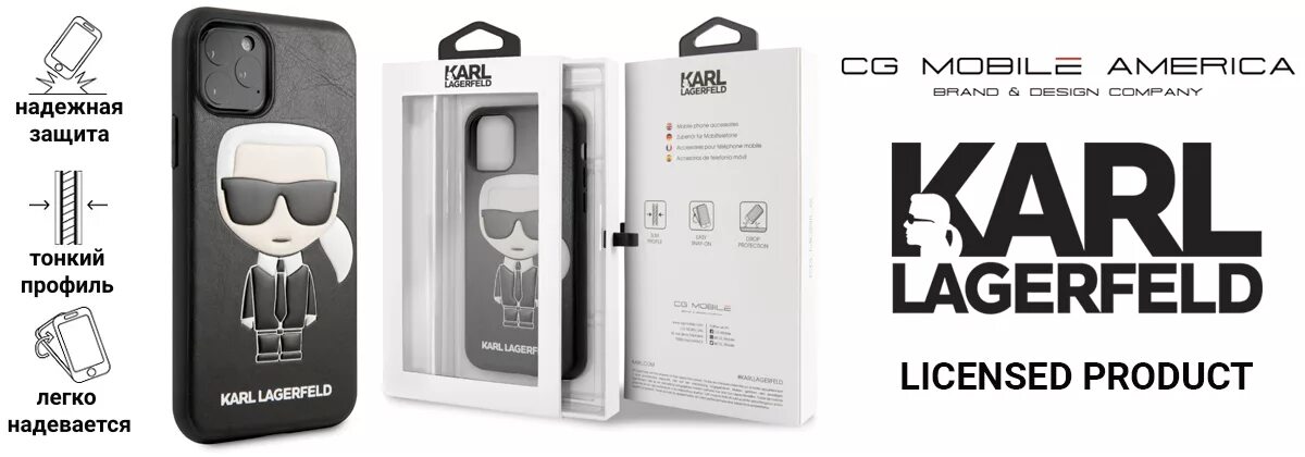 15 про макс купить воронеж. Чехол Karl Lagerfeld для iphone 11 Pro Max. Чехол CG mobile Karl Lagerfeld 13 Pro Max. Чехол Karl Lagerfeld для iphone 14 Pro Max.