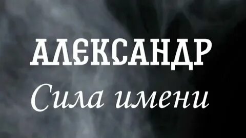 Им по силам
