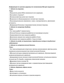 Тест по статистике с ответами