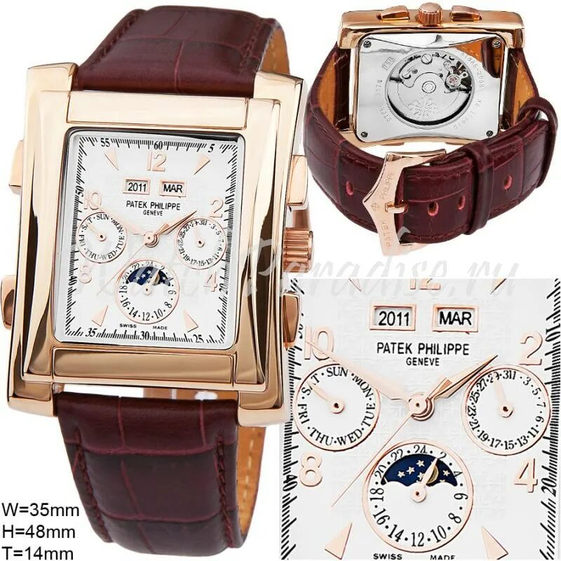 Часы Patek Philippe Calatrava 5127J-001 (2751) - купить в Москве с выгодой, нали - Товар на картинке можно купить.