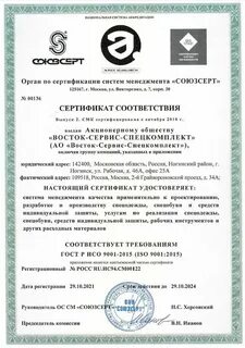 Восточное акционерное общество