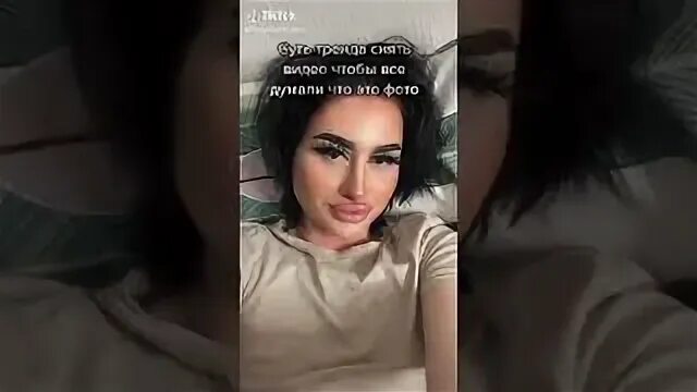 Песня суть тренда