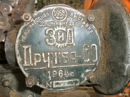 Редуктор дружба