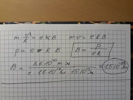 Электрон модуль