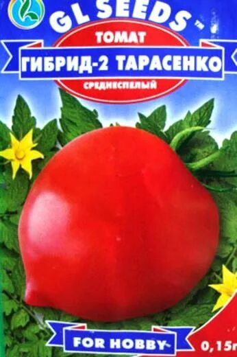 Помидоры Тарасенко 2. Помидоры Тарасенко 2 гибрид. Томат гибрид Тарасенко. Томат Тарасенко семена. Гибрид тарасенко 2