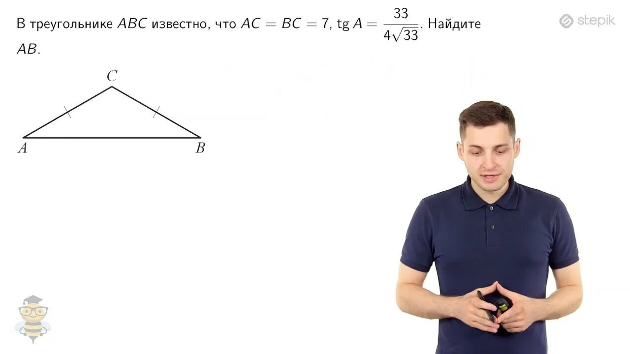 Треугольники егэ решать. Треугольники егэ решать