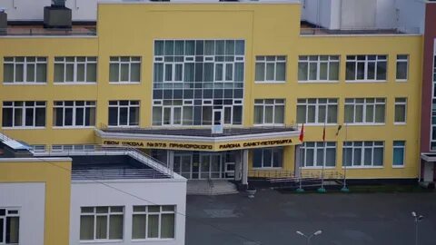 Новая 14 школа