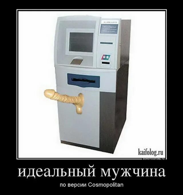 Встретила идеала