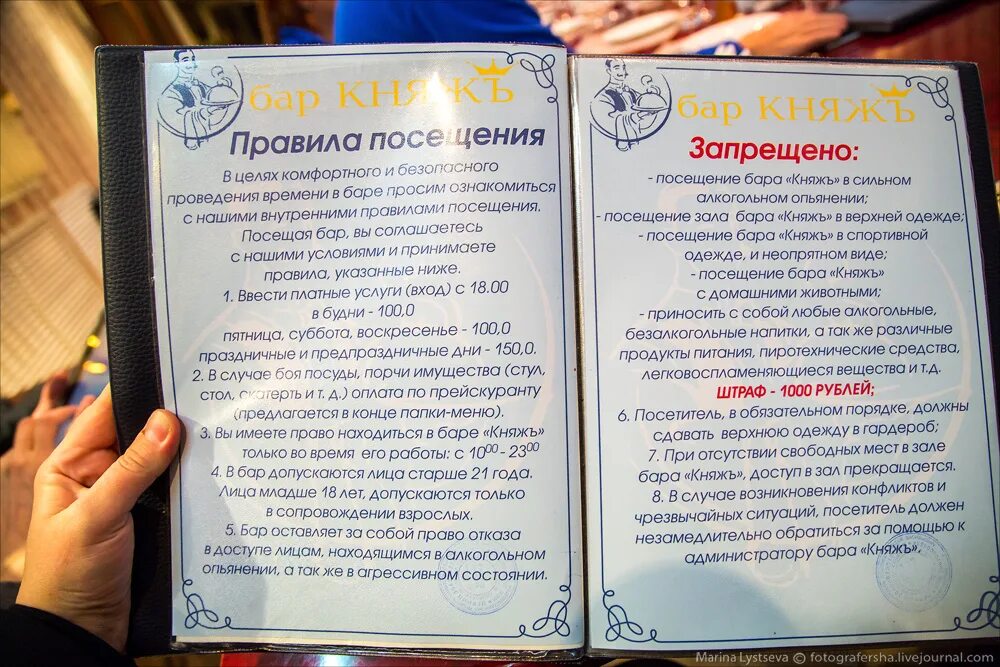 РК "ZET", Соль-Илецк, Доставка, Пицца, Роллы, Гостеприимный Развлекательный комп