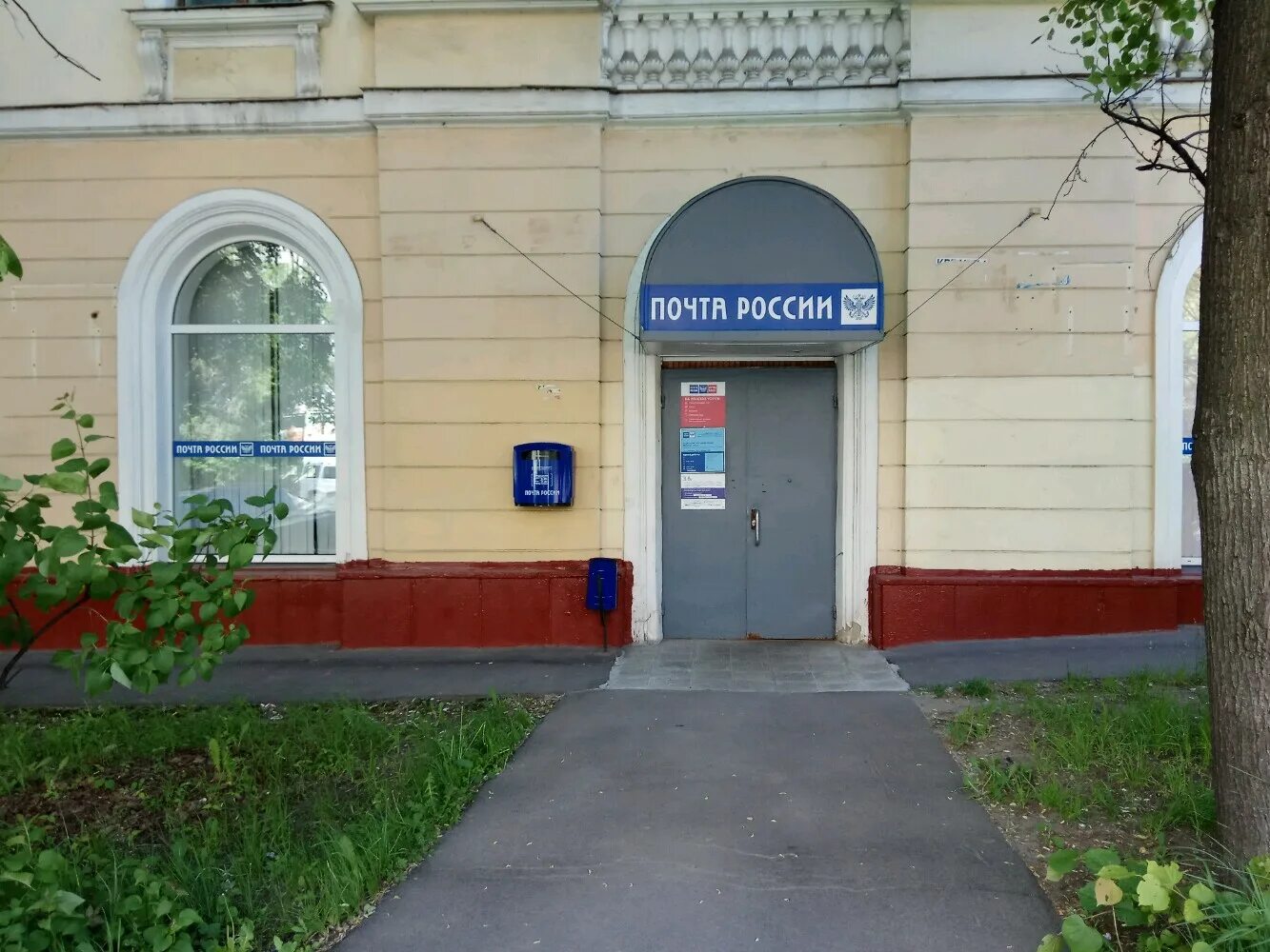 Первомайская улица 20. 6-Я Парковая улица, 20/53. № 105077 6-Я Парковая ул, 20/53. Почта 6 Парковая. Улица Парковая 20 Москва.