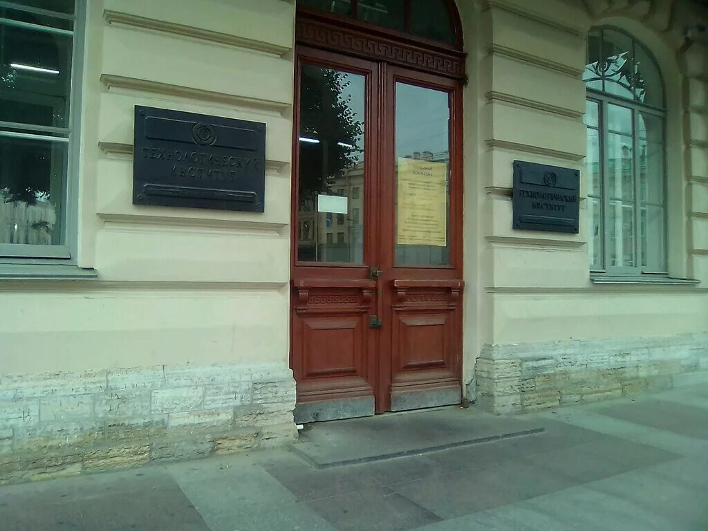Московский проспект технологический институт. Москва, ленинский проспект, д. Сц дентика воронеж московский проспект. Кутузовский проспект 24 москва. Московский просп 24.
