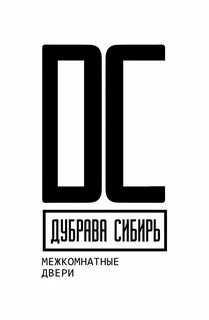 Торговая компания сибирь новосибирск