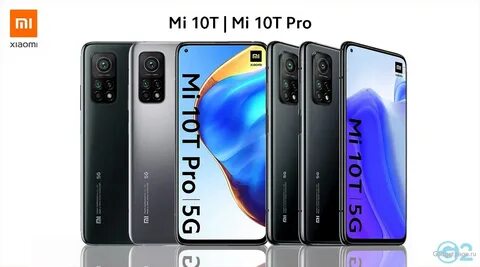 Ксиоми 10т