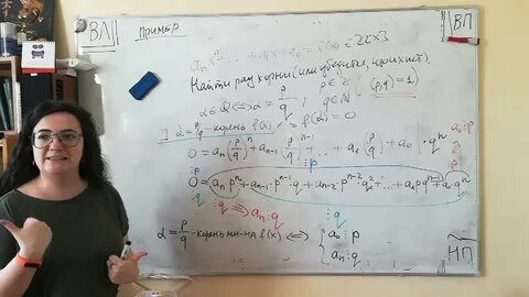 Фкти лэти